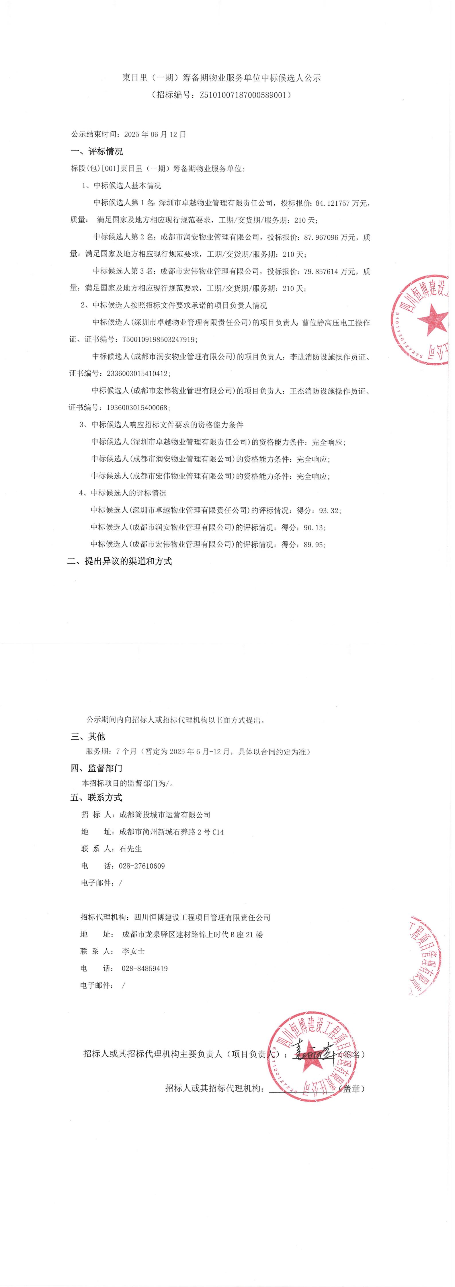 海洋之神·hy590(中国)最新官方网站