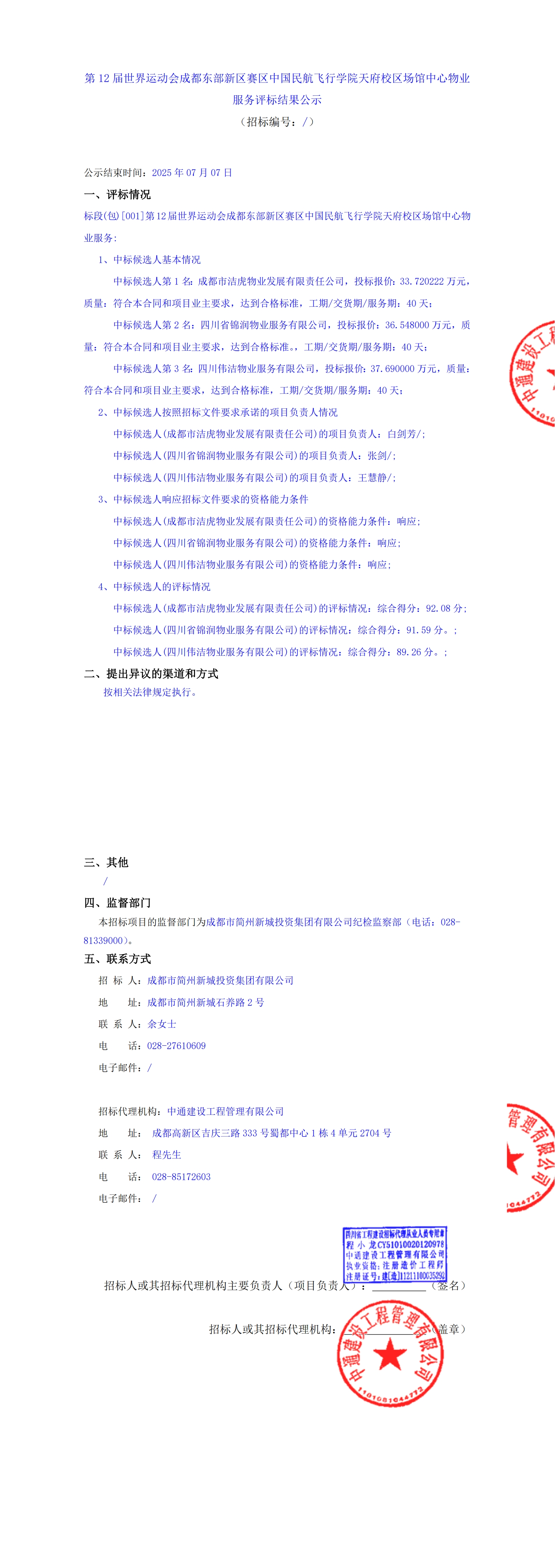海洋之神·hy590(中国)最新官方网站