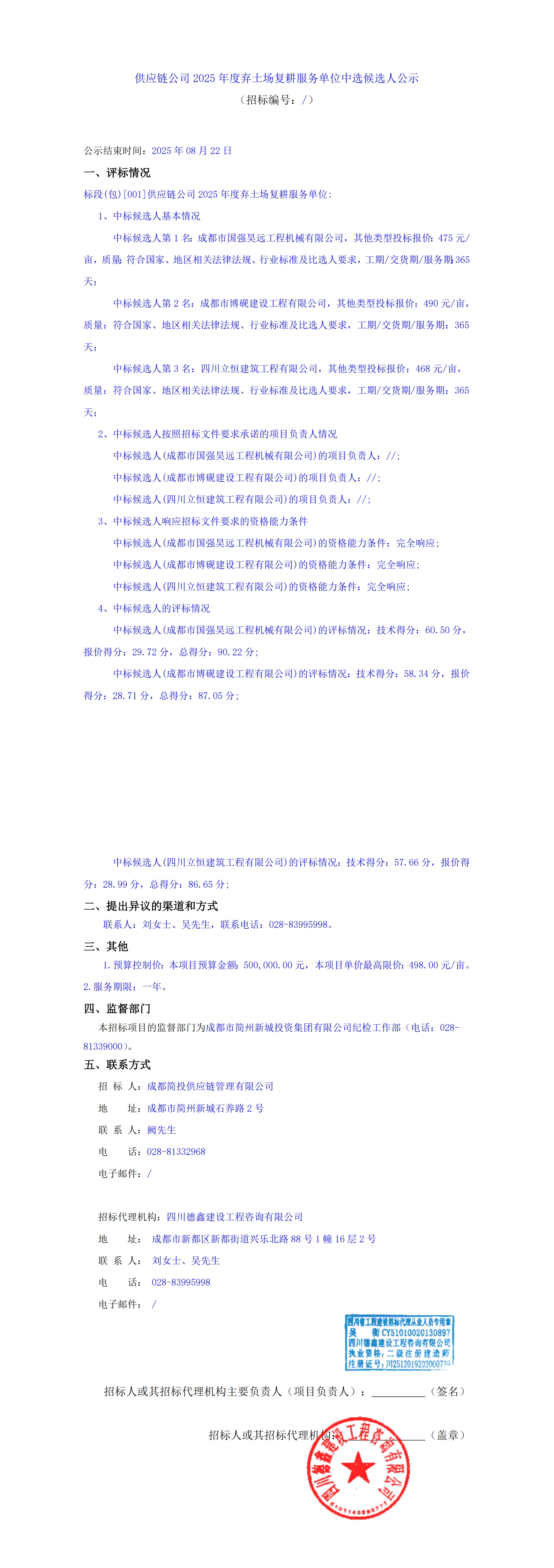 海洋之神·hy590(中国)最新官方网站