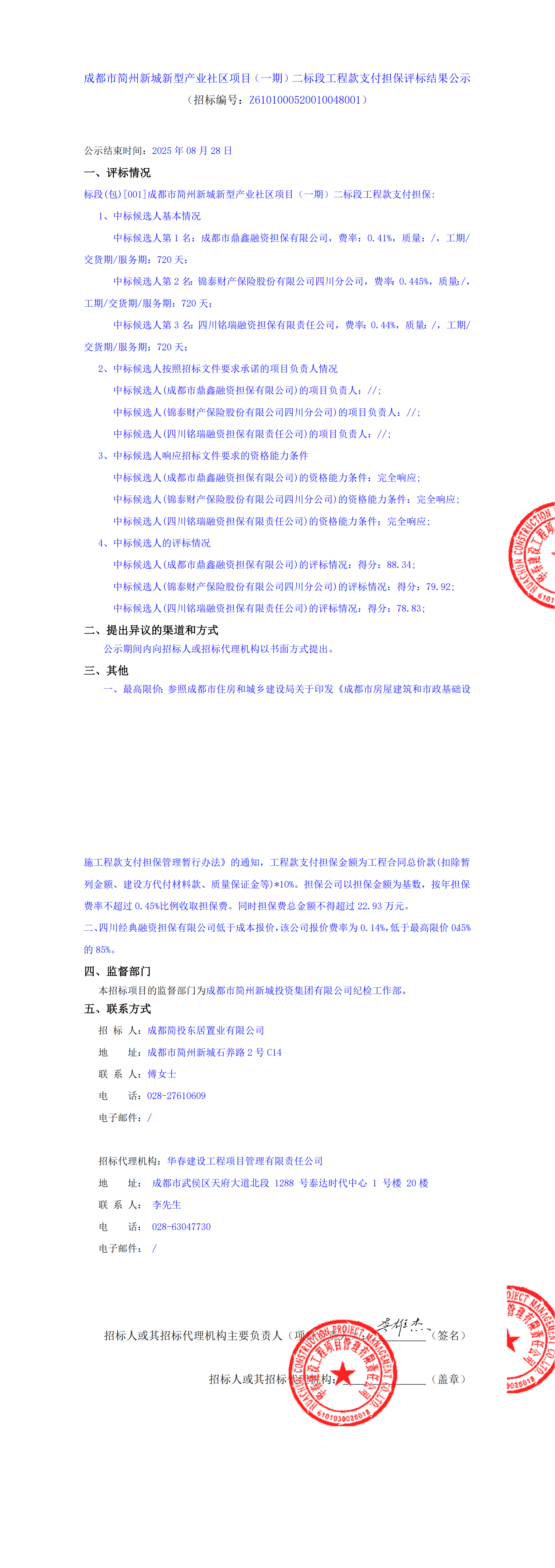 海洋之神·hy590(中国)最新官方网站