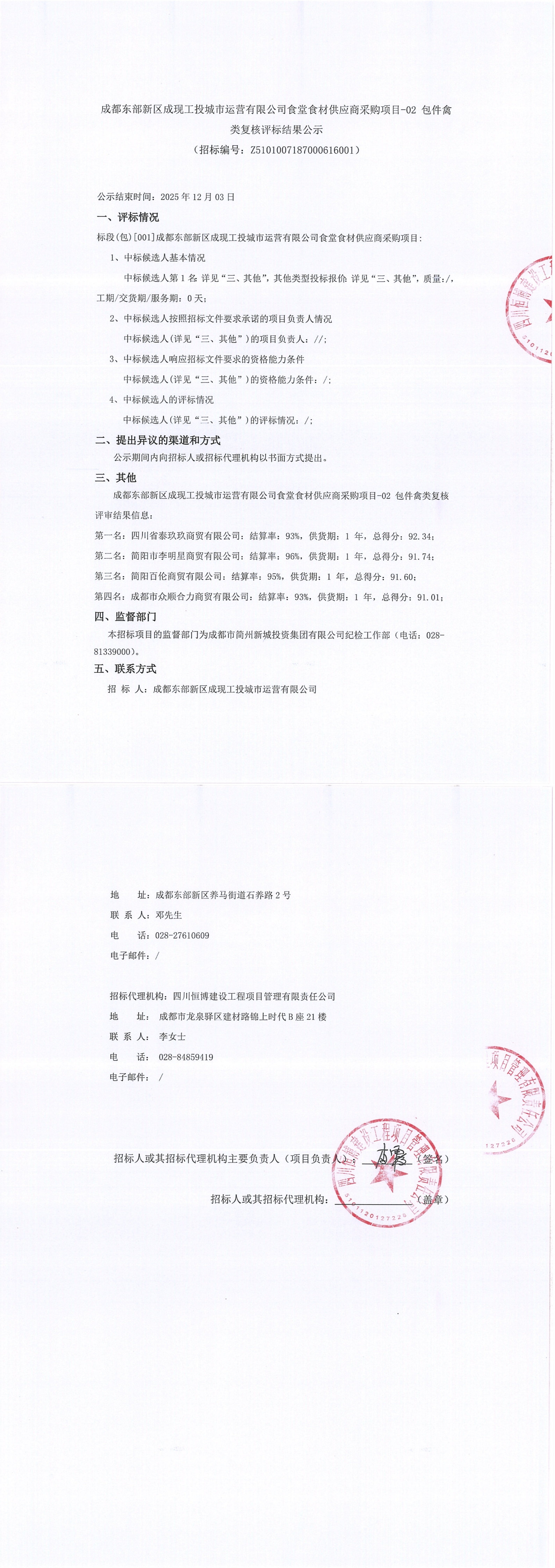 海洋之神·hy590(中国)最新官方网站