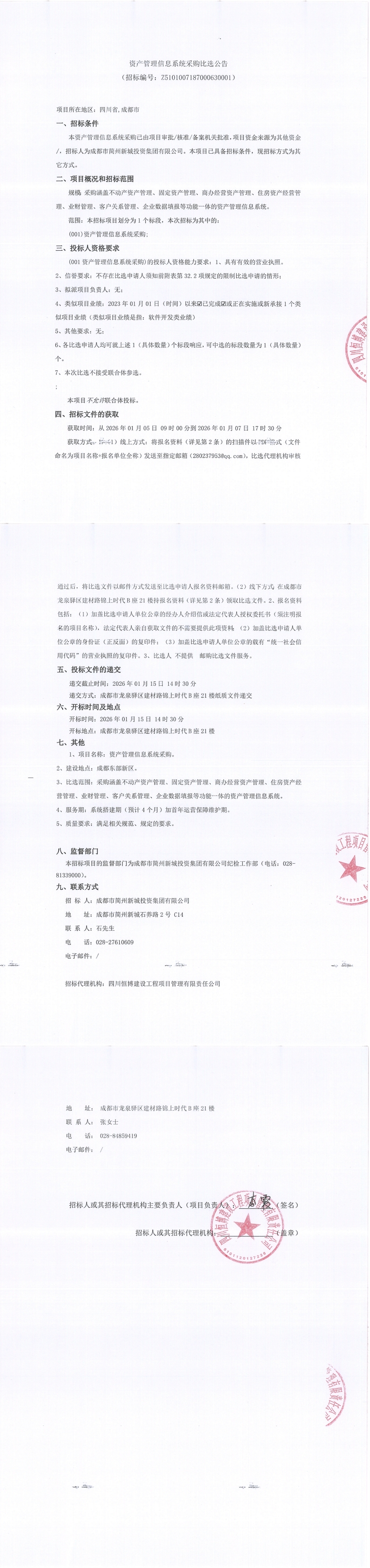 海洋之神·hy590(中国)最新官方网站