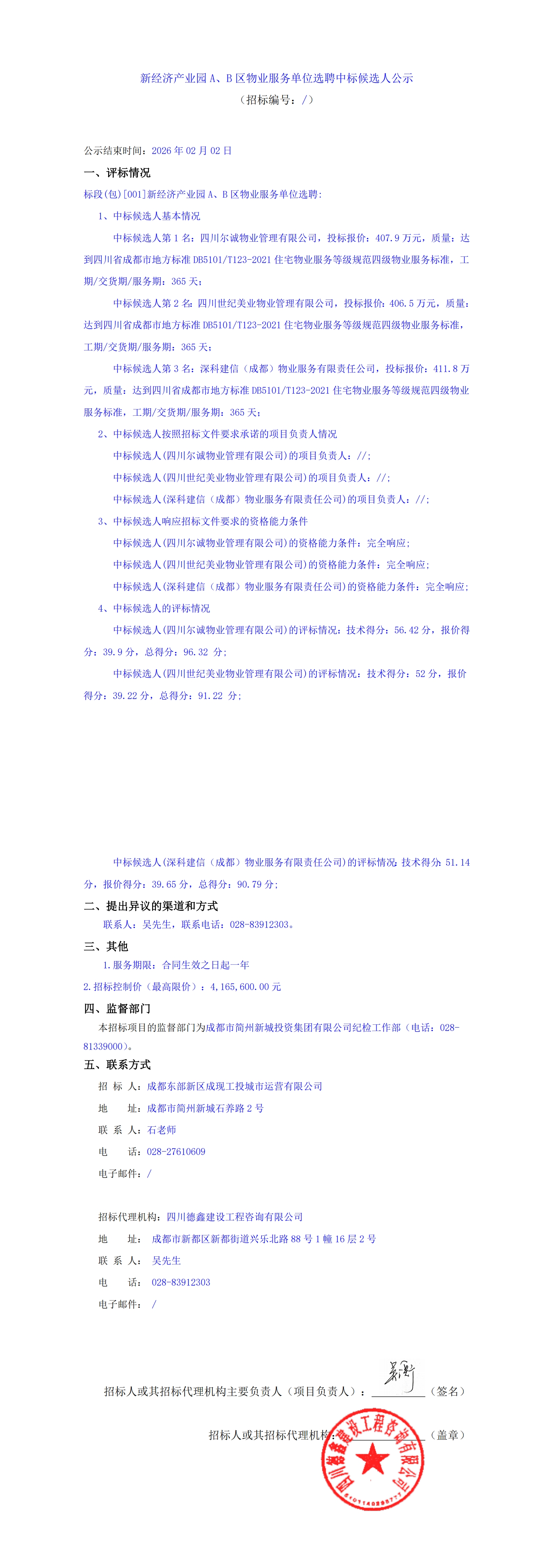 海洋之神·hy590(中国)最新官方网站