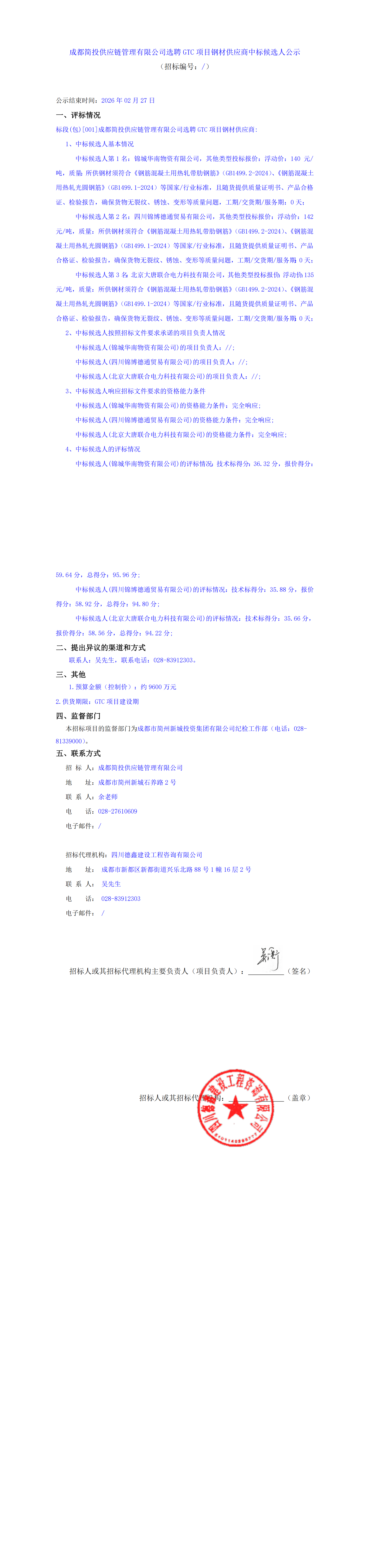 海洋之神·hy590(中国)最新官方网站